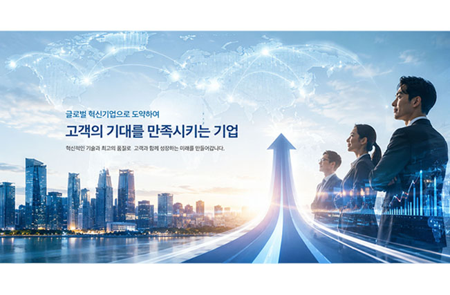 썬보우코리아 회사소개