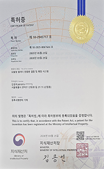 기술특허